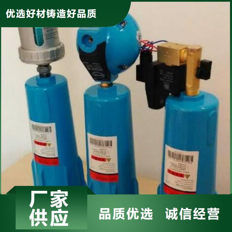 压缩空气过滤器空气压缩机量大从优