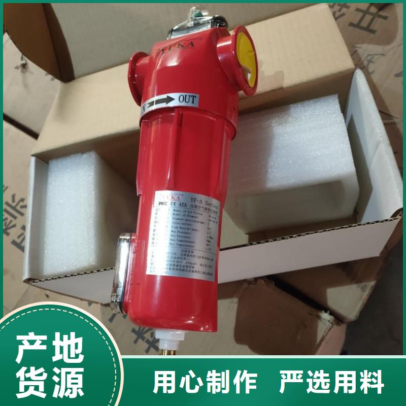 压缩空气过滤器制造生产销售