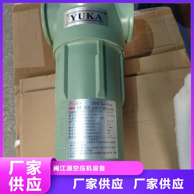 压缩空气过滤器,储气罐高品质诚信厂家