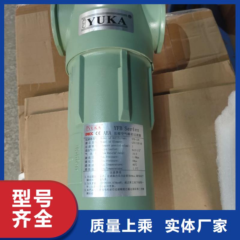 【压缩空气过滤器】空压机定制批发