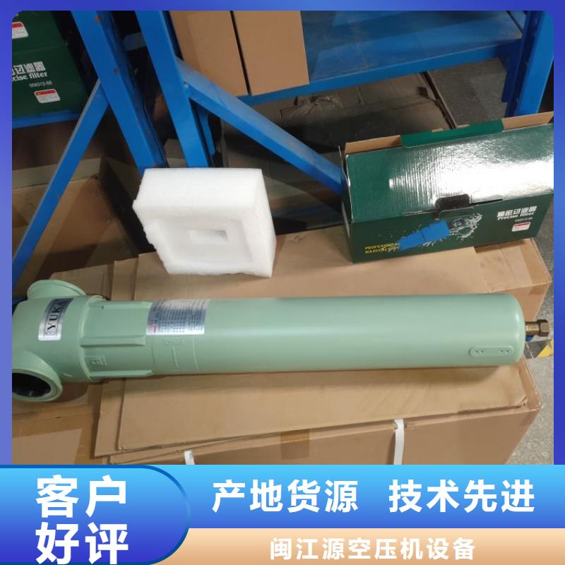 【压缩空气过滤器】空压机管管道设计支持批发零售