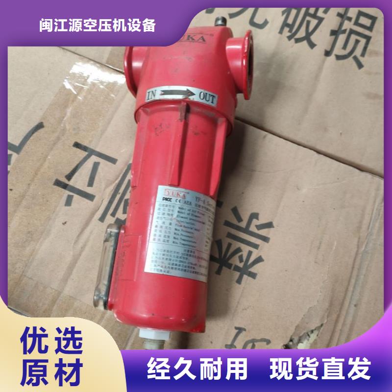 压缩空气过滤器空气压缩机维修免费回电