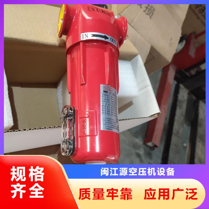 压缩空气过滤器管道过滤器质量安心