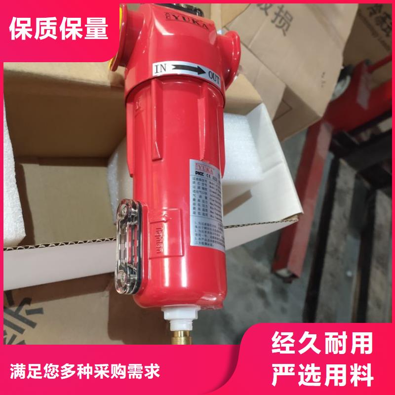 压缩空气过滤器压缩空气干燥机诚信经营质量保证