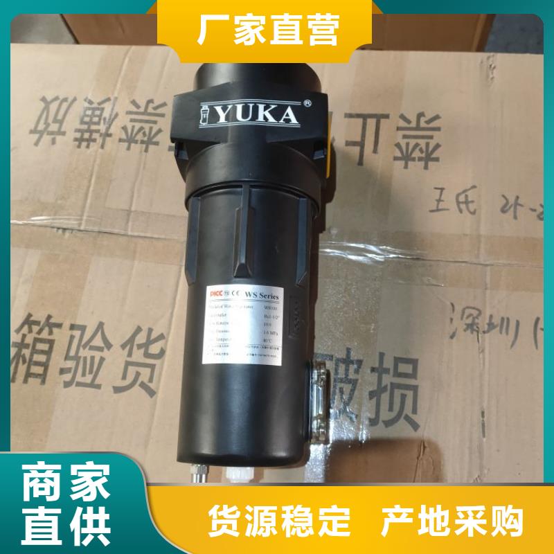 【压缩空气过滤器】空压机定制批发