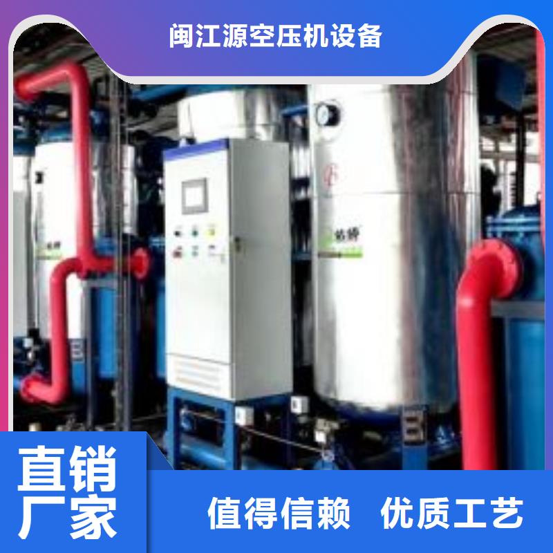 【压缩空气过滤器】空压机定制批发