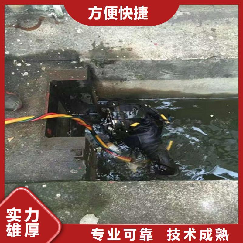 水下水下疏漏专业可靠