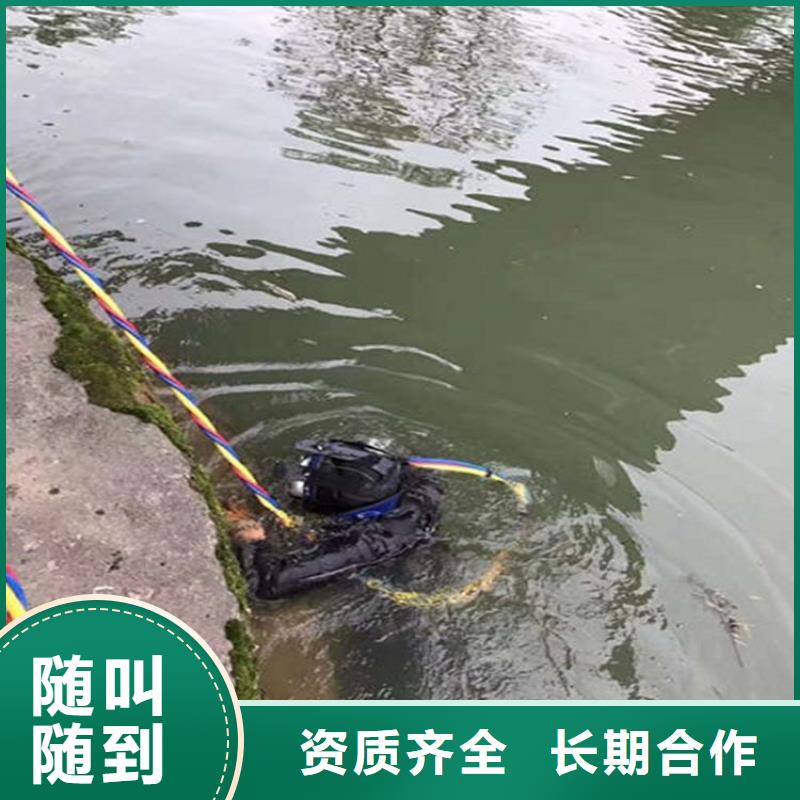 水下技术精湛