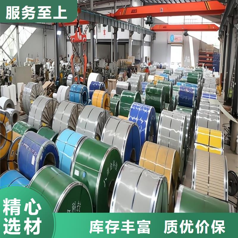 不锈钢_不锈钢瓦楞板厂家销售