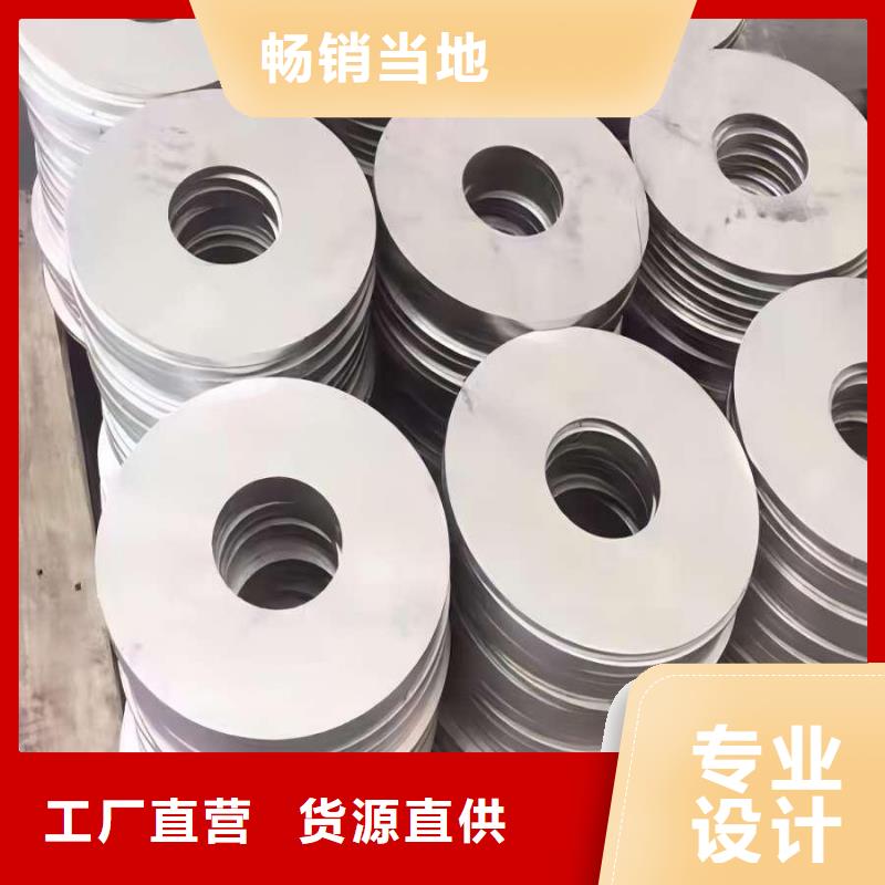 不锈钢不锈钢管诚信商家服务热情