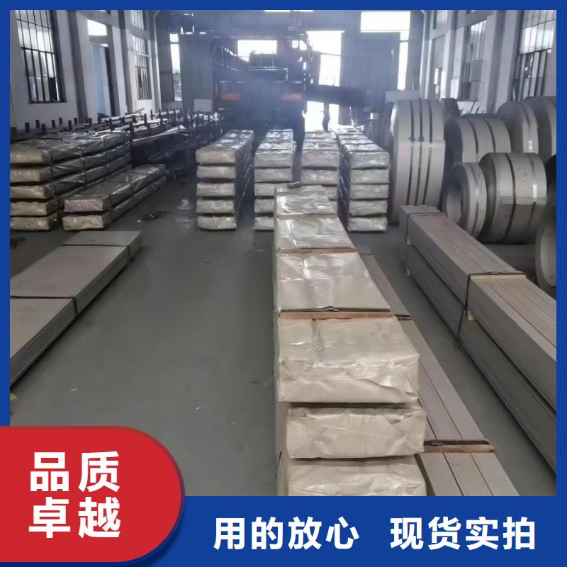 不锈钢不锈钢拉丝板品质无所畏惧