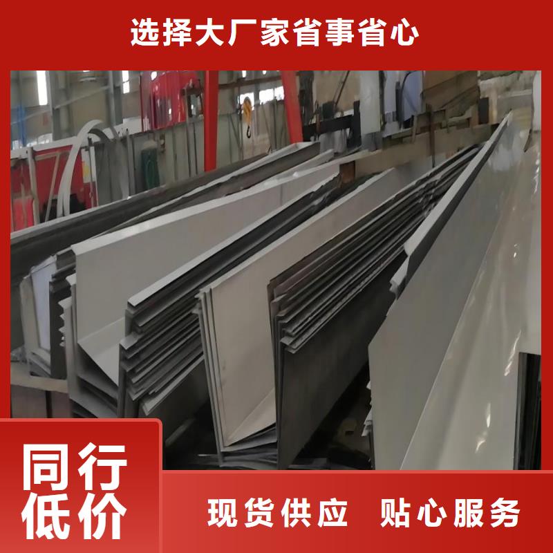 不锈钢_不锈钢板极速发货