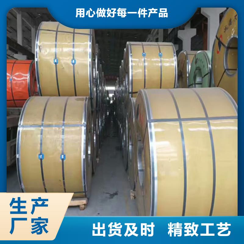 不锈钢不锈钢卷板精选货源