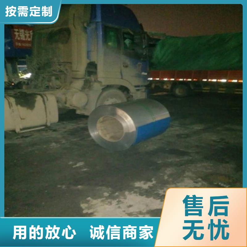 【不锈钢_不锈钢卷板低价货源】