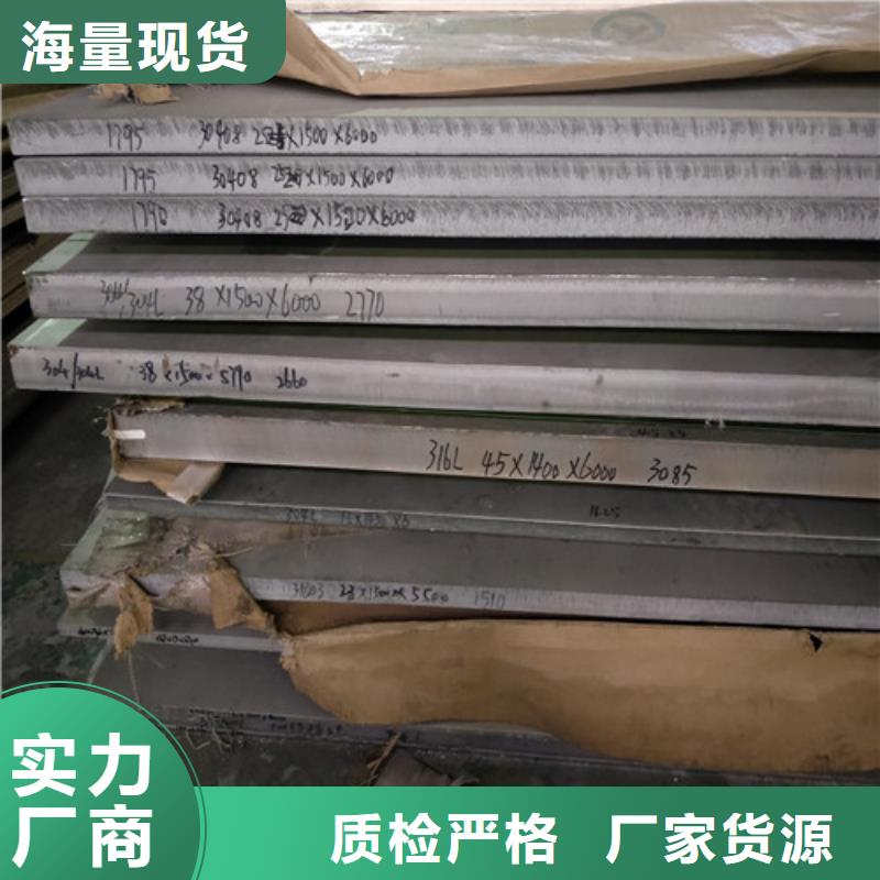 不锈钢,不锈钢瓦楞板放心购