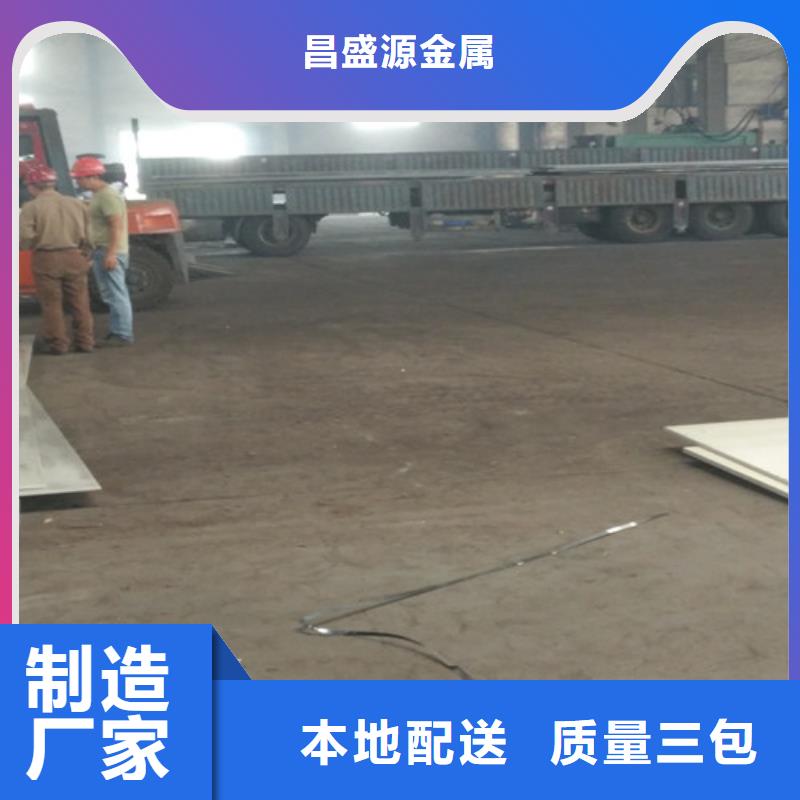 【不锈钢】2507不锈钢板产品细节参数