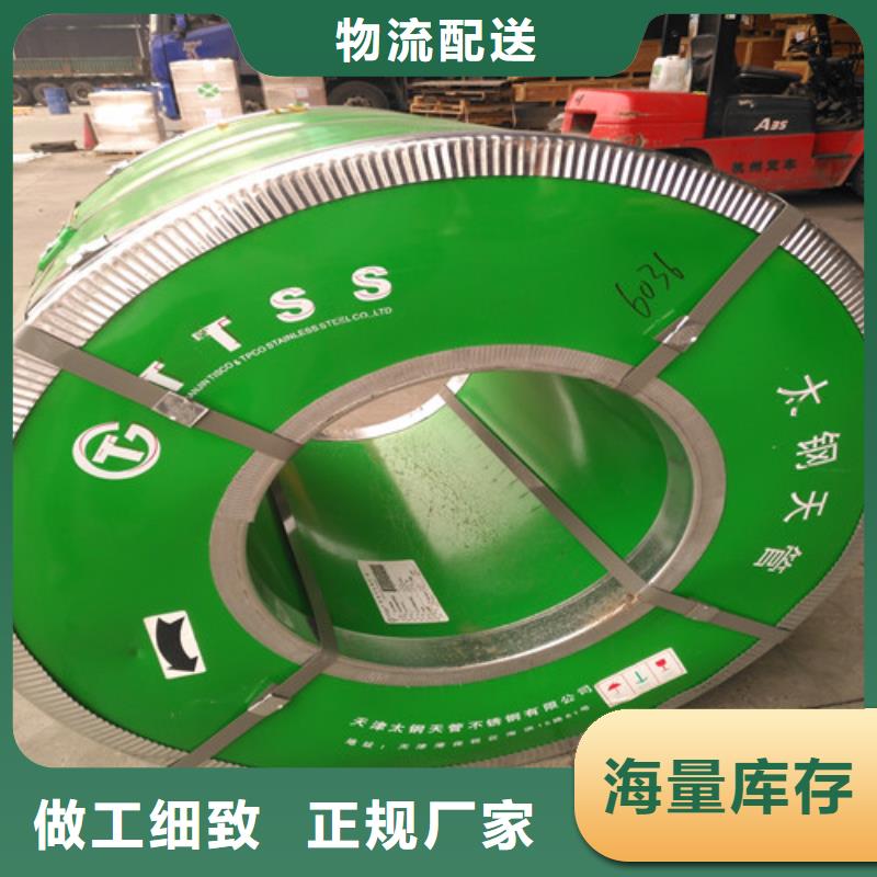 不锈钢-不锈钢保温板品类齐全