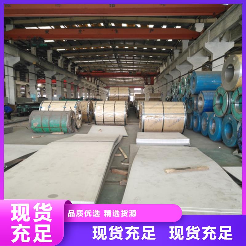 【不锈钢】不锈钢保温板满足多种行业需求