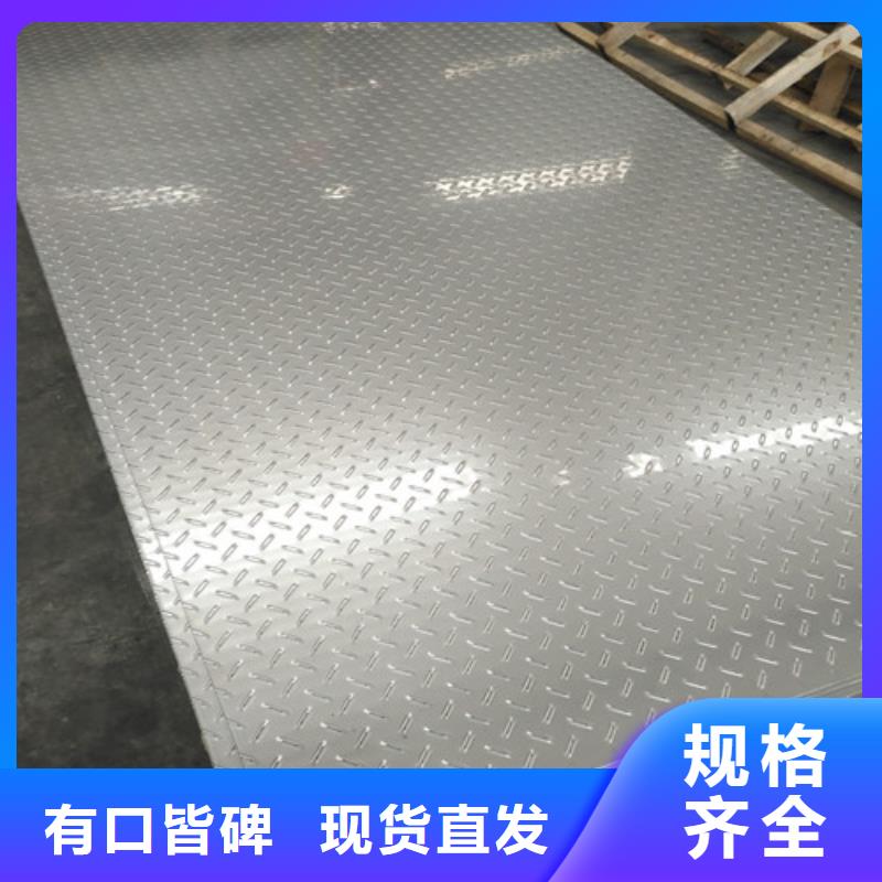 不锈钢不锈钢管诚信商家服务热情