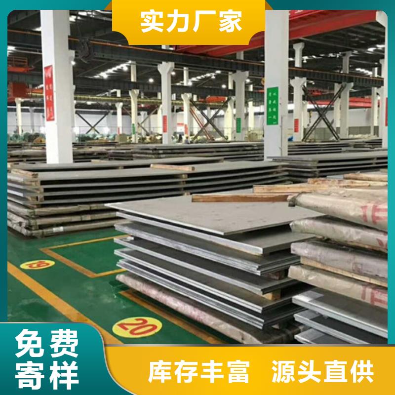 不锈钢,不锈钢花纹板质量牢靠