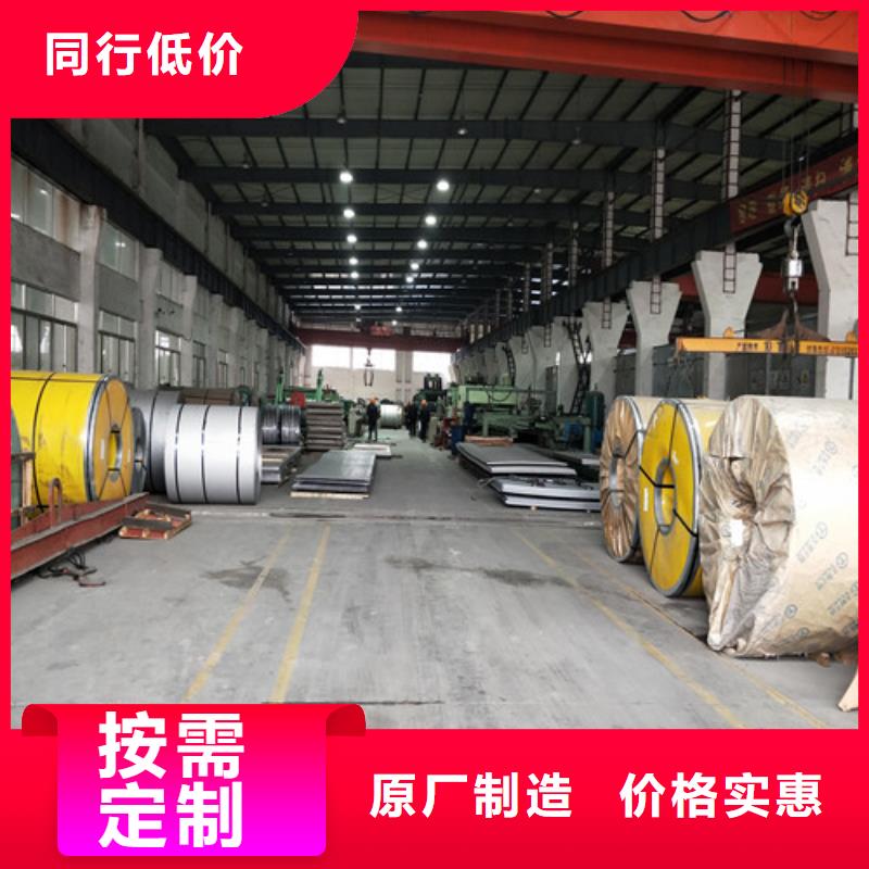 【不锈钢】不锈钢管精心选材