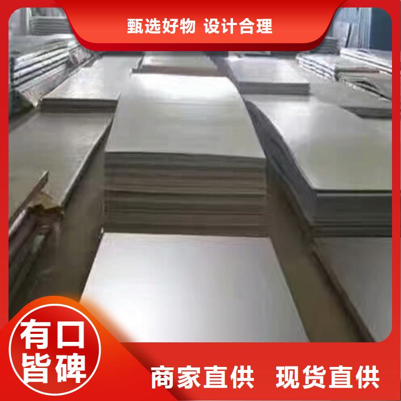 不锈钢不锈钢管随到随提