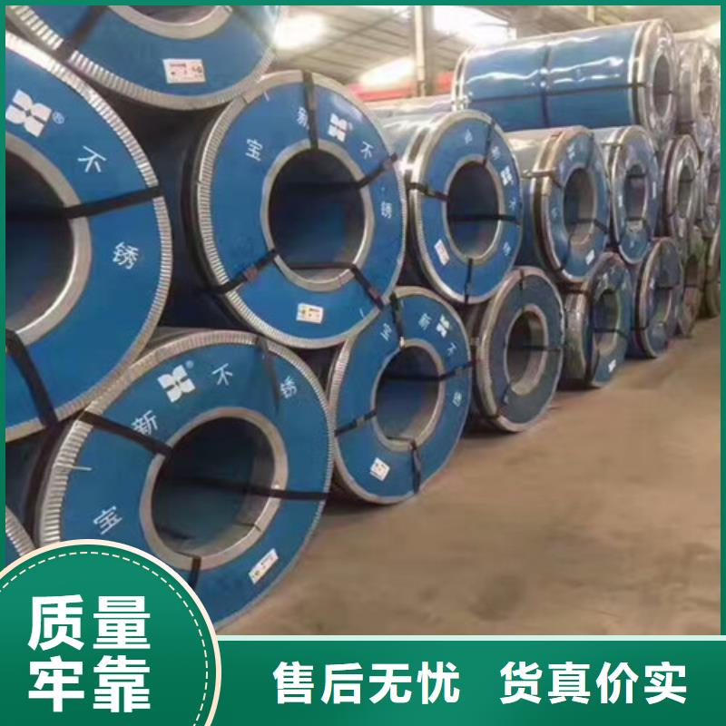 不锈钢2507不锈钢板价格实惠工厂直供