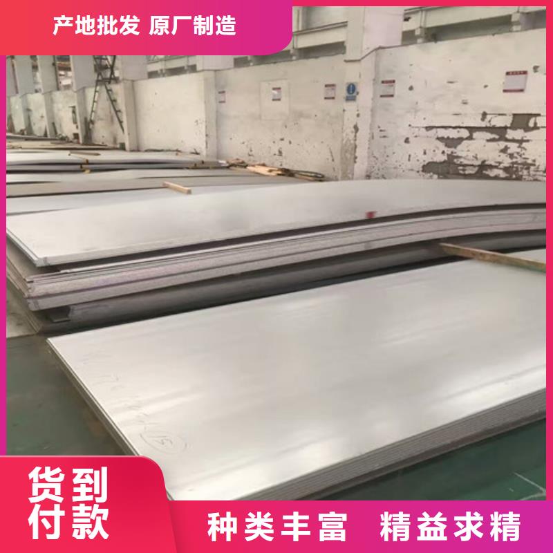 【不锈钢不锈钢镜面板源头工厂】