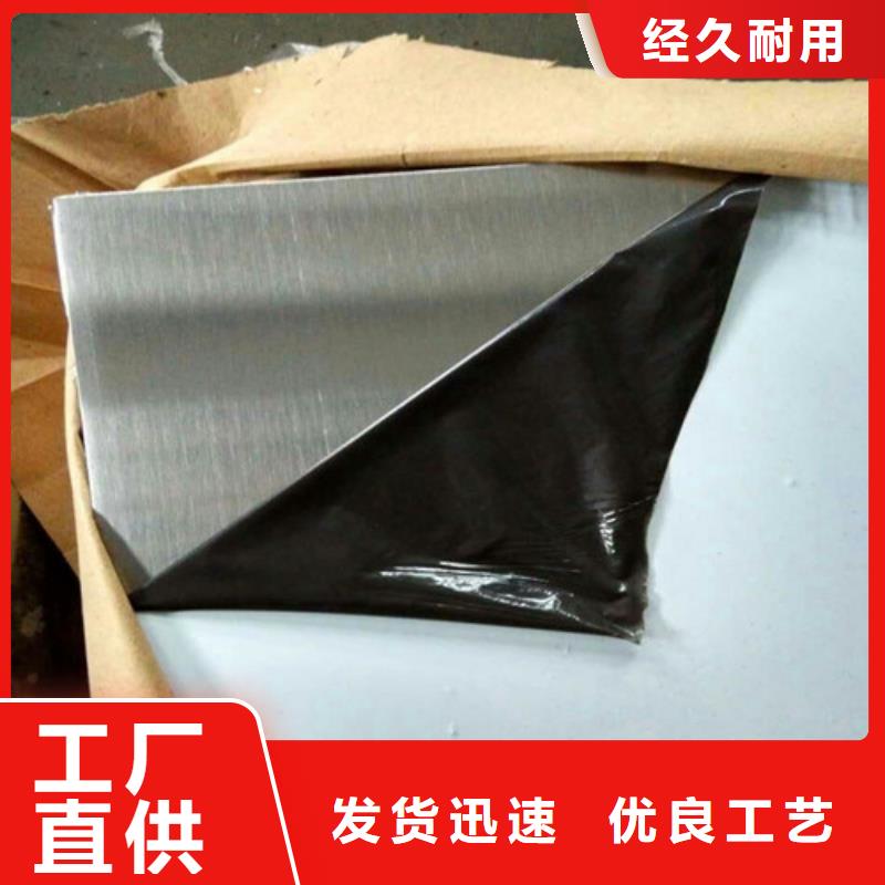 不锈钢不锈钢卷板专业的生产厂家