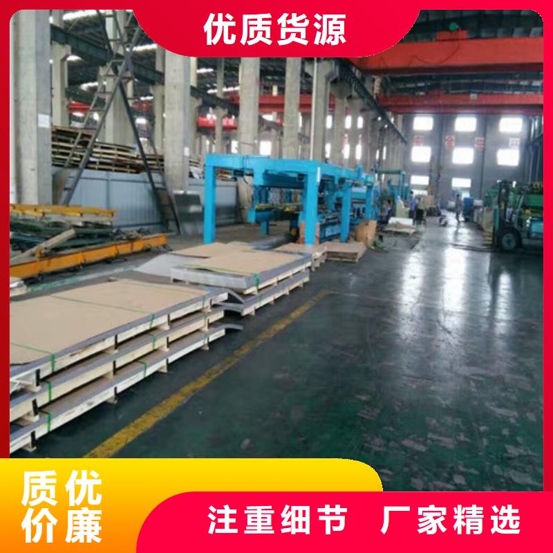 不锈钢-精密不锈钢价格实惠工厂直供