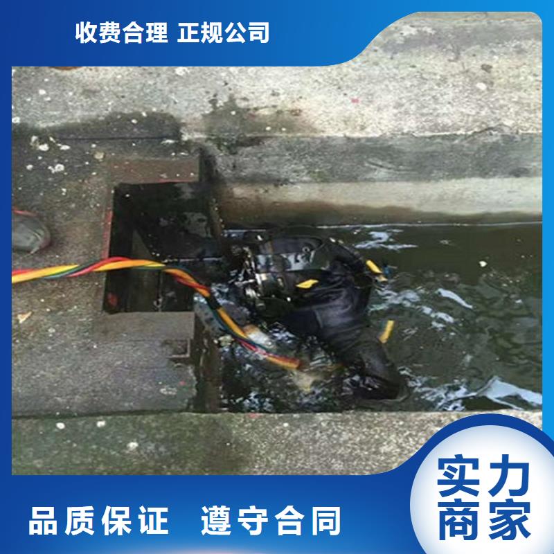 【水下】水下探摸诚信