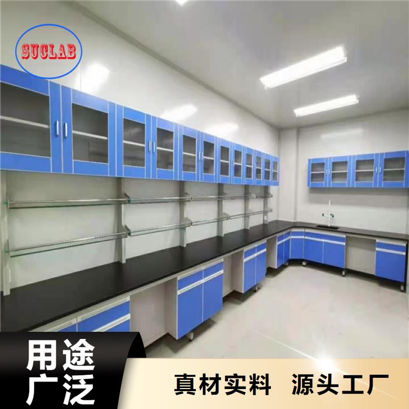 钢木实验台,【实验室家具设计方案】市场报价