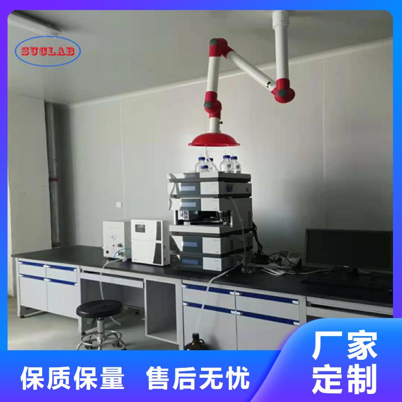 钢木实验台实验室废气处理用的放心