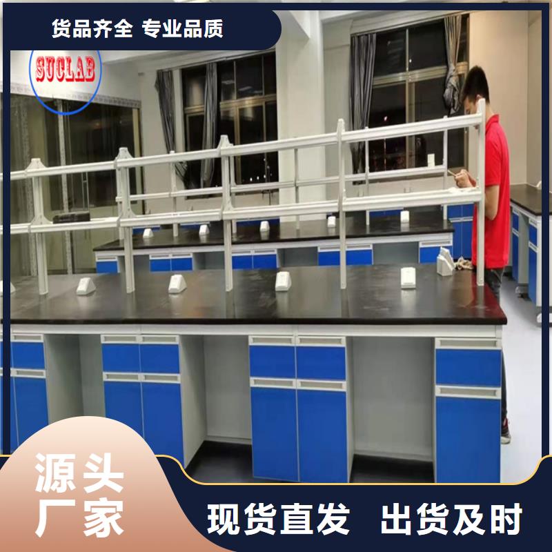 钢木实验台-传递窗用心制作