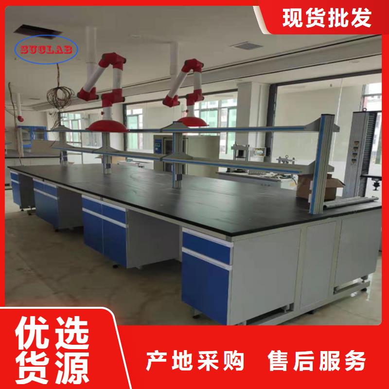 【钢木实验台负压通风降温系统支持加工定制】