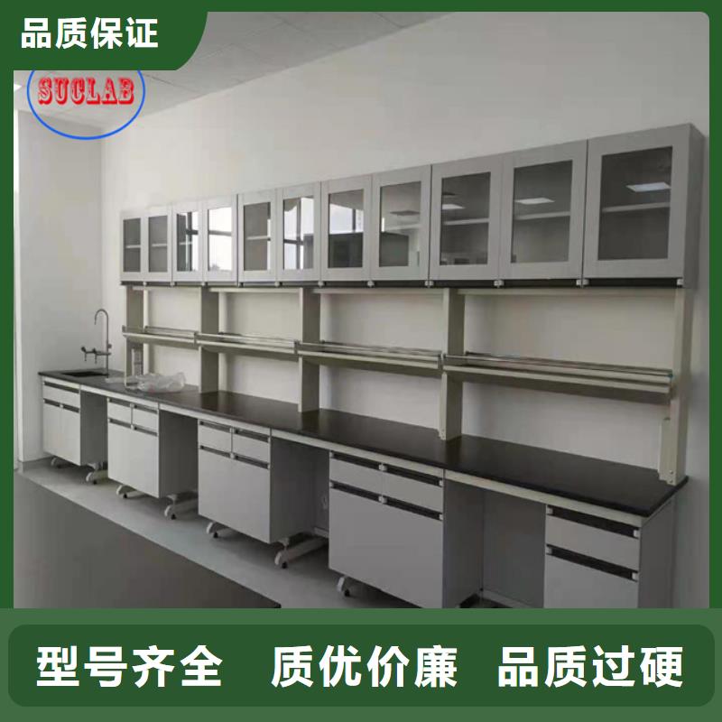 钢木实验台_实验室洁净系统设计制造销售服务一体