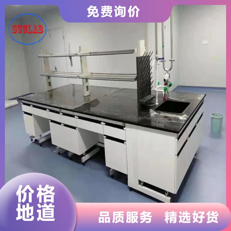 钢木实验台专注生产N年