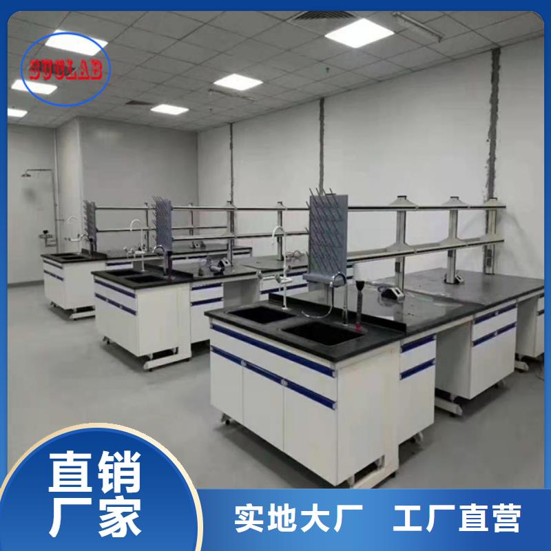钢木实验台-实验室实体建设布置让利客户