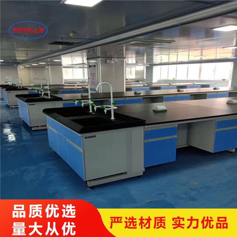 钢木实验台实验室洁净系统工厂自营