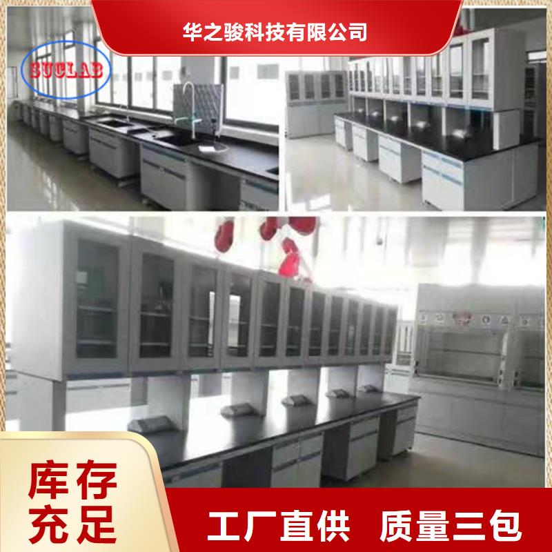 钢木实验台财务移动凭证柜厂家直销售后完善