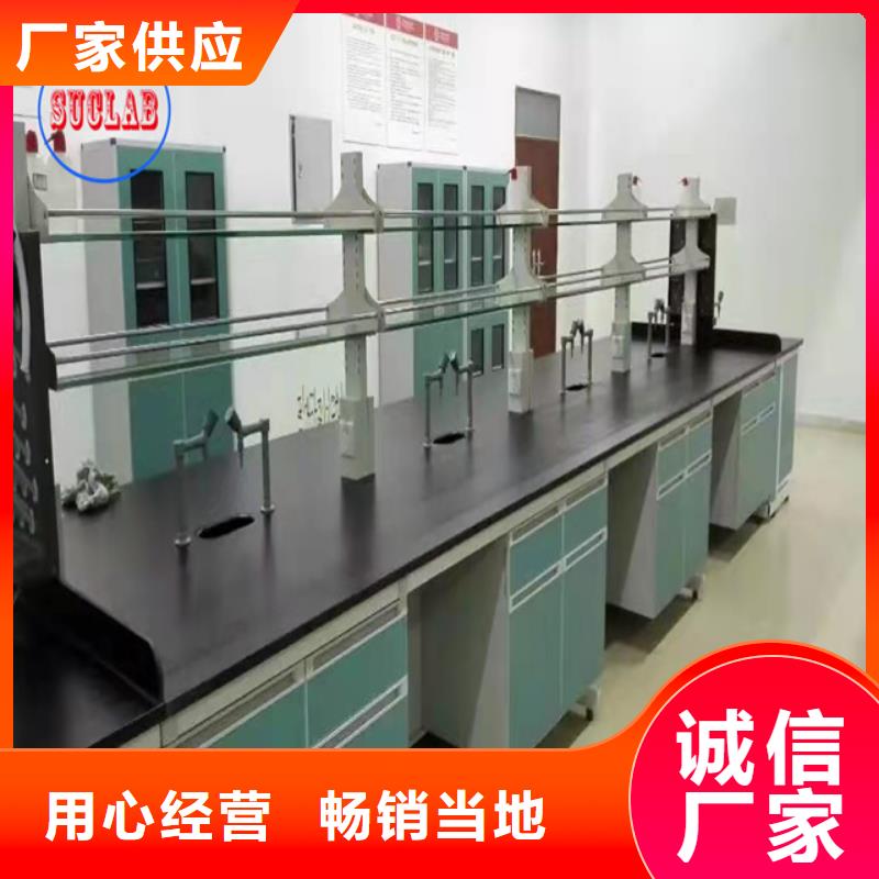 钢木实验台诚信经营质量保证