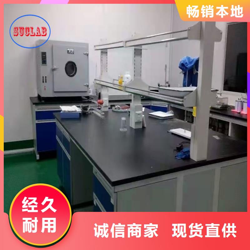 钢木实验台-传递窗用心制作