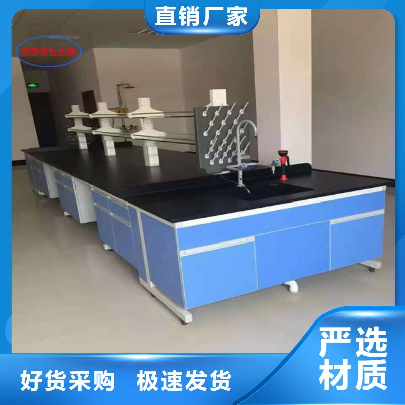 钢木实验台实验室洁净系统厂家质量过硬