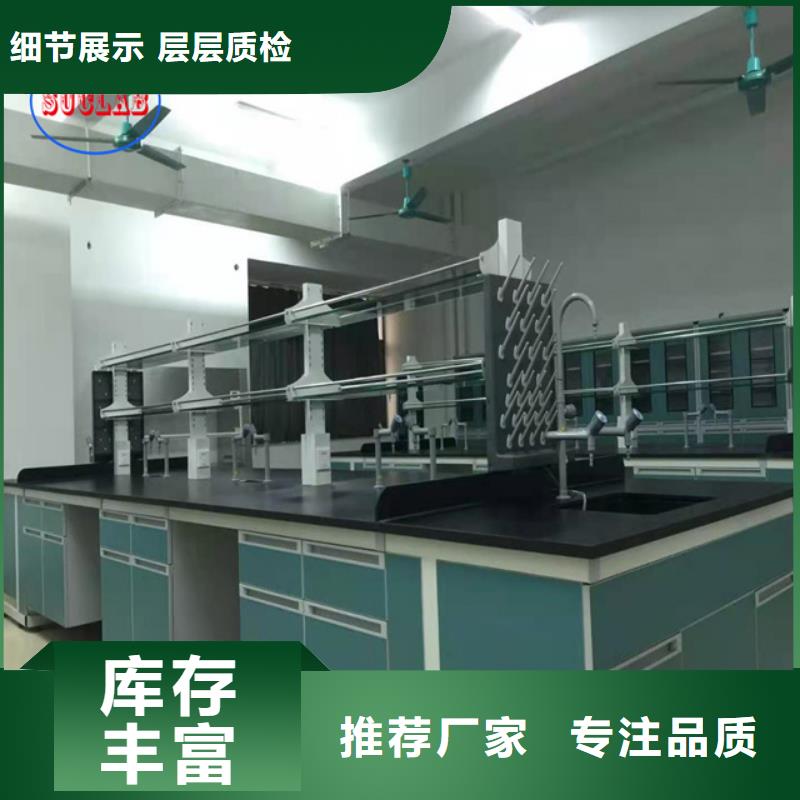 钢木实验台优良工艺