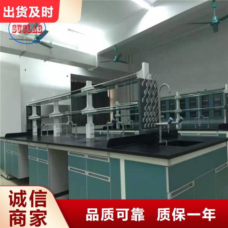钢木实验台通风系统省心又省钱