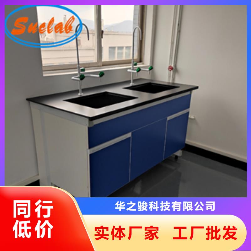 钢木实验台通风系统品种全