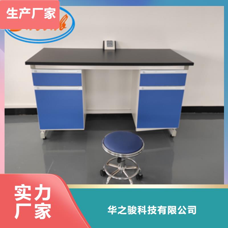 钢木实验台实验室洁净系统工厂自营