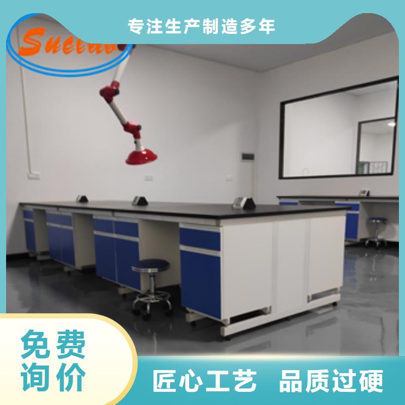 钢木实验台_饲料实验室设计方案一站式供应厂家