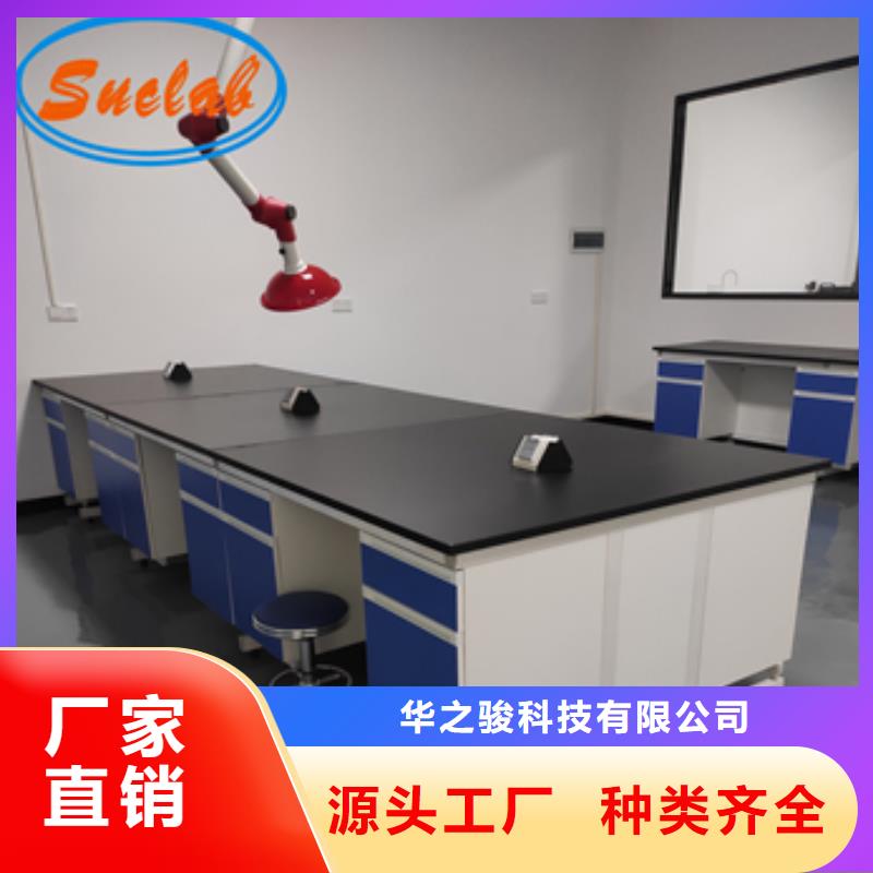 钢木实验台专注生产N年
