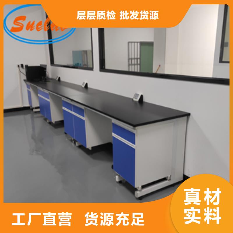 钢木实验台通风系统省心又省钱